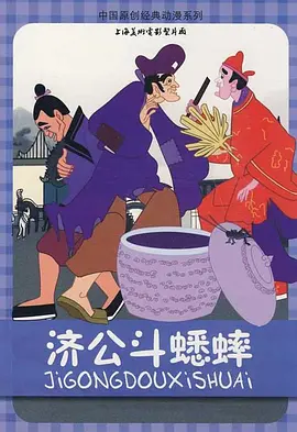 柚子的上司